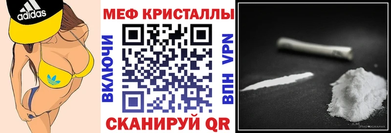 Купить закладку Уфа Бошки Шишки  Мефедрон  ГАШ 