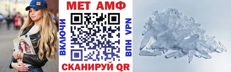 omg зеркало  Уфа  Amphetamine VHQ 