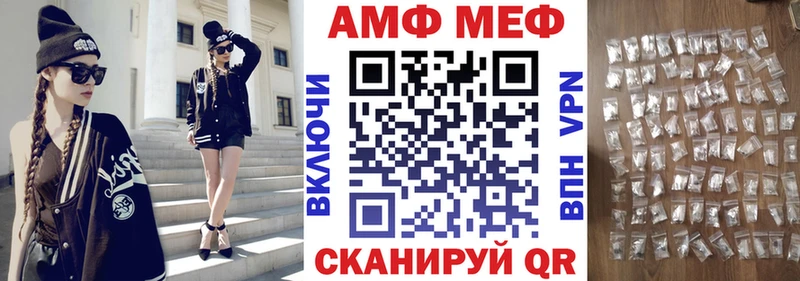 Амфетамин VHQ Уфа