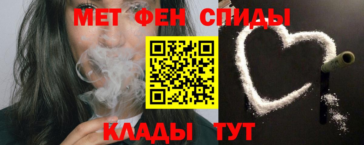 АМФ 97%  Вход с VPN  Амфетамин  Уфа 