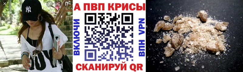 Alpha PVP Соль  магазин продажи наркотиков  OMG ссылка  Уфа 