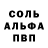 Бошки марихуана AK-47 Paul Hamby