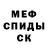 Кодеин Purple Drank Antony Tkachenko
