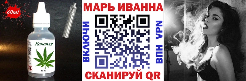 Печенье с ТГК марихуана  купить наркотики сайты  Уфа 