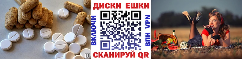 Ecstasy 250 мг  МЕГА онион  Уфа 