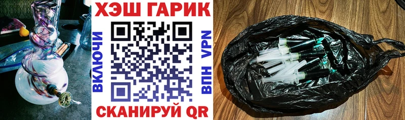 купить наркотик Уфа blacksprut вход ГАШ гашик
