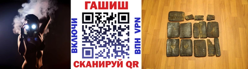 ГАШИШ Изолятор Уфа