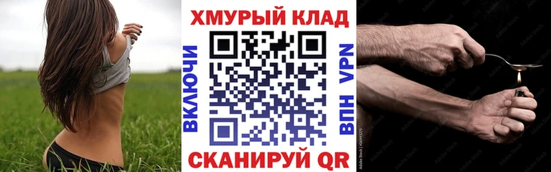 ГЕРОИН VHQ  Уфа 