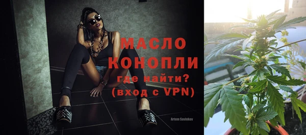 гашишное масло Алексеевка