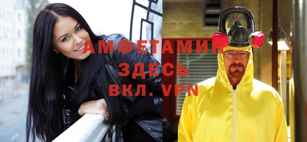 скорость mdpv Алзамай