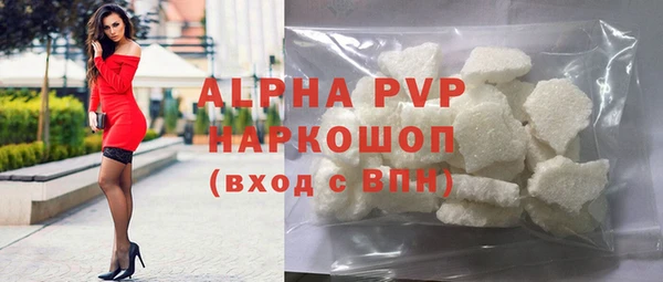 скорость mdpv Алзамай