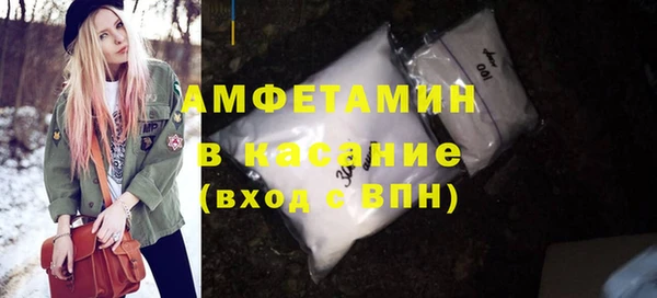 мдма Горняк