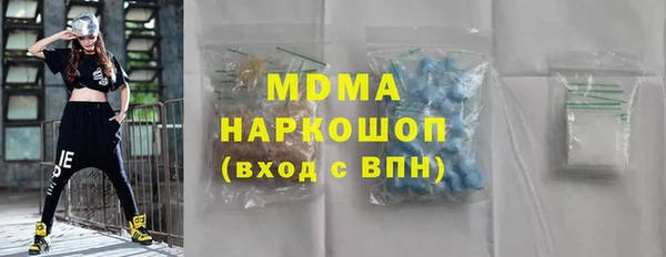 гашишное масло Алексеевка