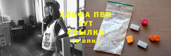 скорость mdpv Алзамай