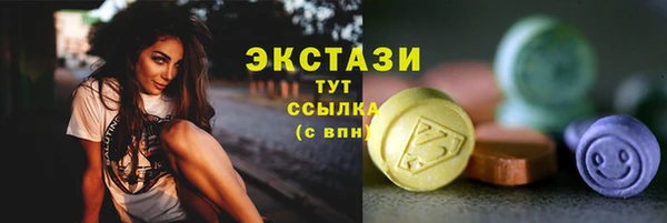 наркотики Зеленокумск