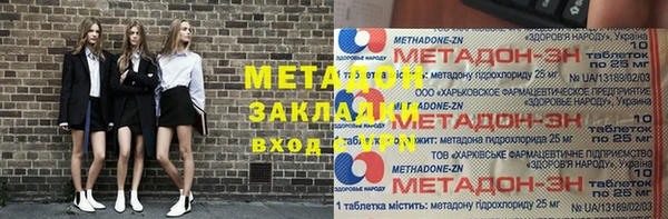 скорость mdpv Алзамай