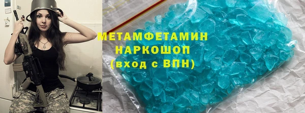 гашишное масло Алексеевка