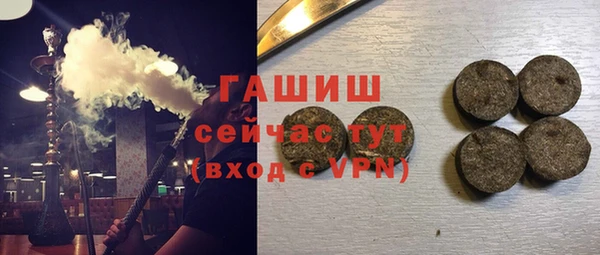 гашишное масло Алексеевка