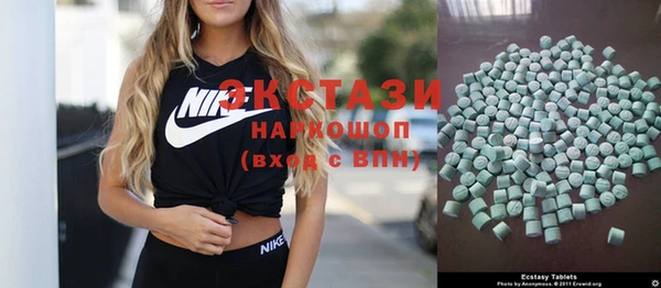 каннабис Зеленодольск