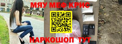 мефедрон VHQ Пушкино
