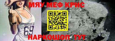 мефедрон VHQ Пушкино