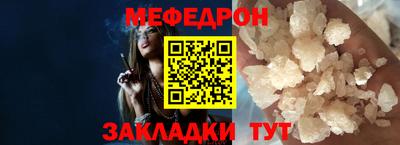 мефедрон VHQ Пушкино