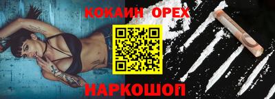 МДМА Пыть-Ях