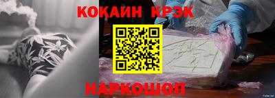 МДМА Пыть-Ях