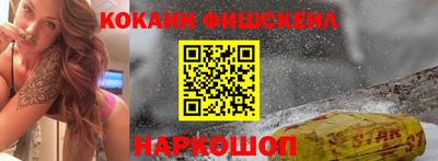 мефедрон VHQ Пушкино