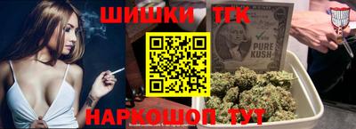 мефедрон VHQ Пушкино