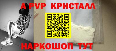 мефедрон VHQ Пушкино