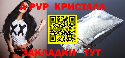 МДМА Пыть-Ях