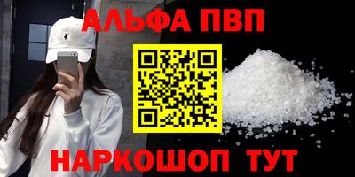 мефедрон VHQ Пушкино