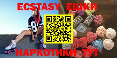 ешки Пугачёв