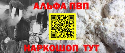 ешки Пугачёв