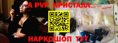 мефедрон VHQ Пушкино