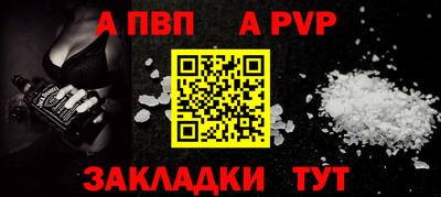 мефедрон VHQ Пушкино