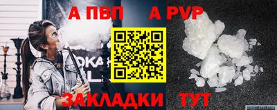 МДМА Пыть-Ях
