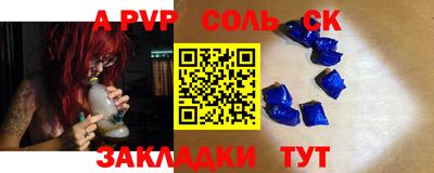 мефедрон VHQ Пушкино
