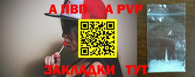 ешки Пугачёв