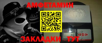 мефедрон VHQ Пушкино