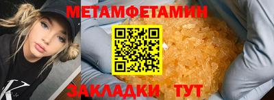 мефедрон VHQ Пушкино