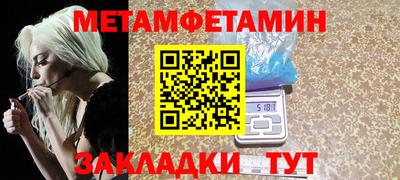 мефедрон VHQ Пушкино