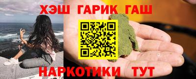 мефедрон VHQ Пушкино