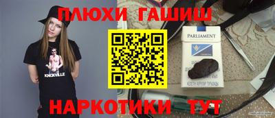 МДМА Пыть-Ях