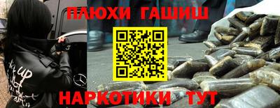 мефедрон VHQ Пушкино