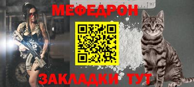 мефедрон VHQ Пушкино