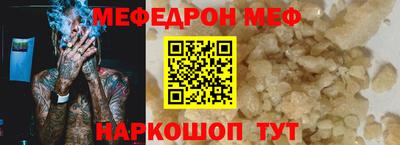 мефедрон VHQ Пушкино
