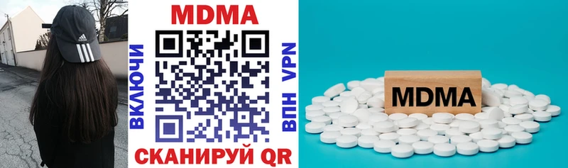ссылка на мегу как войти  цены наркотик  Уфа  МДМА молли 