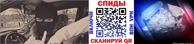Метамфетамин мет  Уфа 